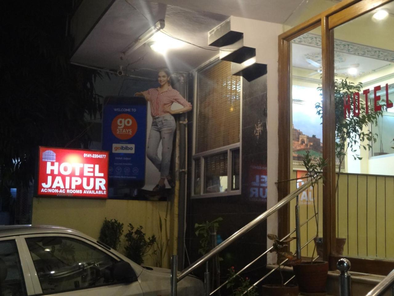 Hotel Jaipur Achrol Exterior photo